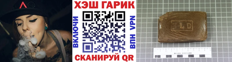 Купить наркотик аптеки Грозный Марихуана  Кокаин  АМФ  Мефедрон  Гашиш 