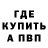Амфетамин 97% Twexzze