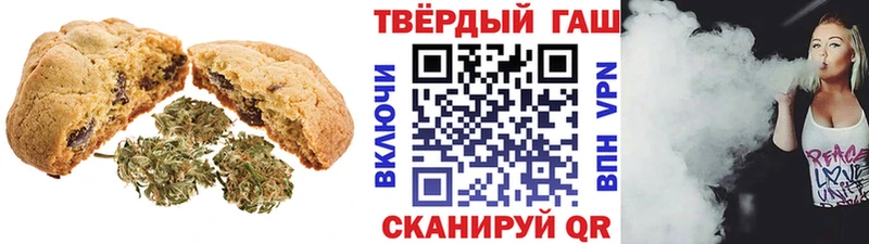 Cannafood марихуана  Грозный 