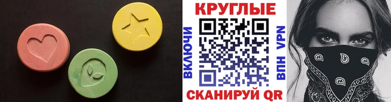 Ecstasy Cube  цена   Грозный 