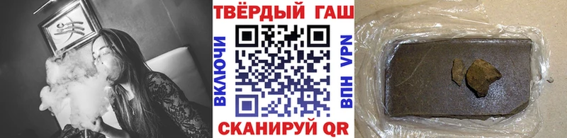 ГАШ VHQ  hydra сайт  Грозный 