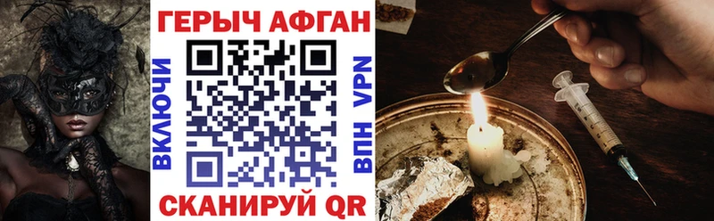ГЕРОИН гречка  даркнет сайт  Грозный 