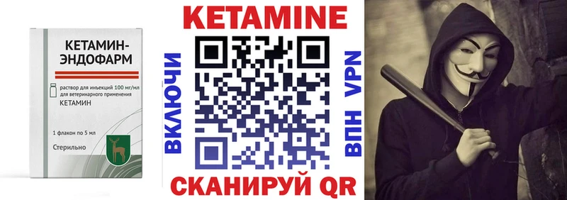 что такое наркотик  Грозный  КЕТАМИН ketamine 