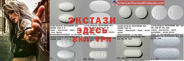 шишки Бугульма