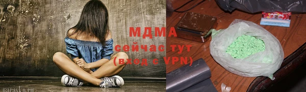 гидра Бронницы