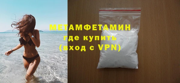 гидра Бронницы