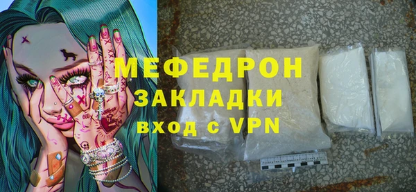 гидра Бронницы