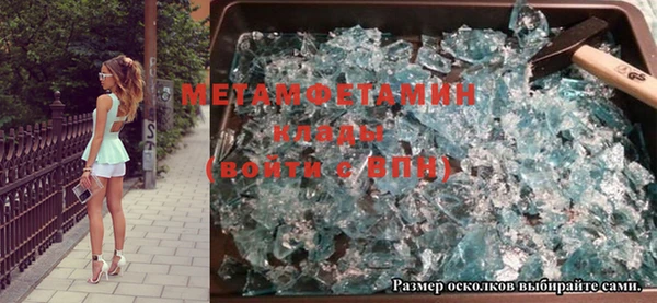 спайс Бородино