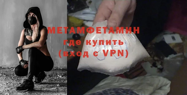 гидра Бронницы