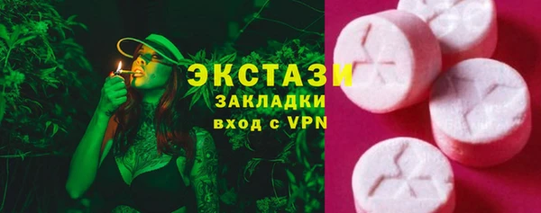 спайс Бородино
