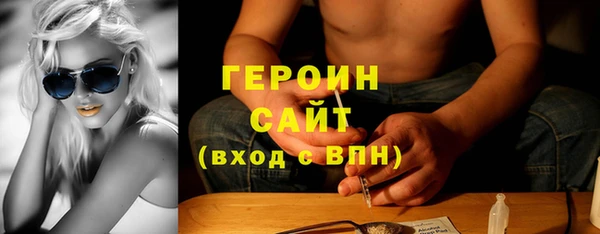 гидра Бронницы