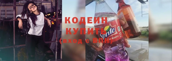 шишки Бугульма