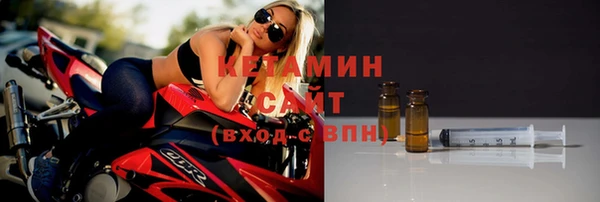 спайс Бородино