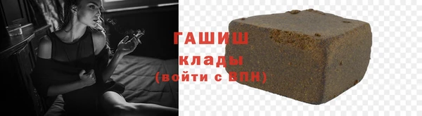 шишки Бугульма