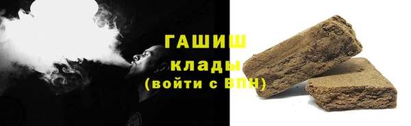 шишки Бугульма