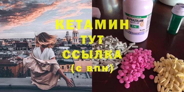 спайс Бородино