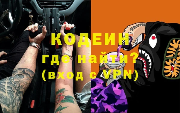 спайс Бородино