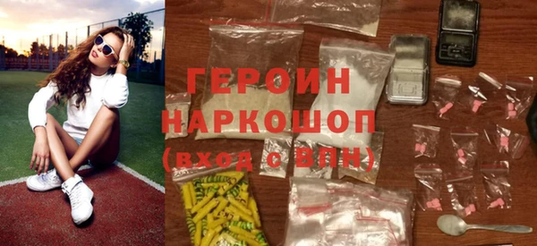 шишки Бугульма