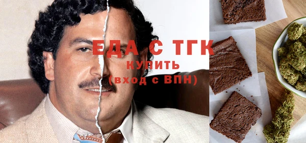 шишки Бугульма