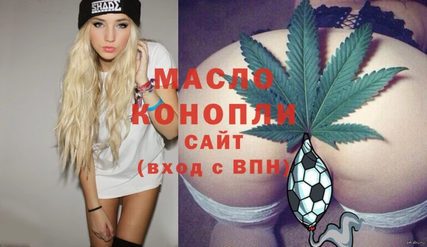 спайс Бородино