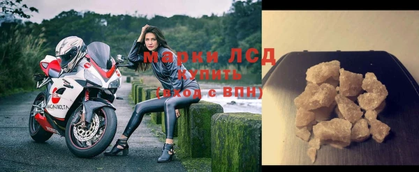 спайс Бородино