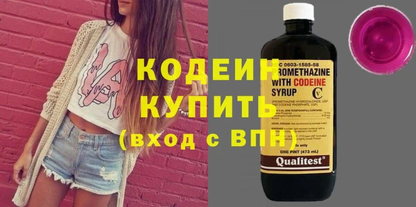 спайс Бородино
