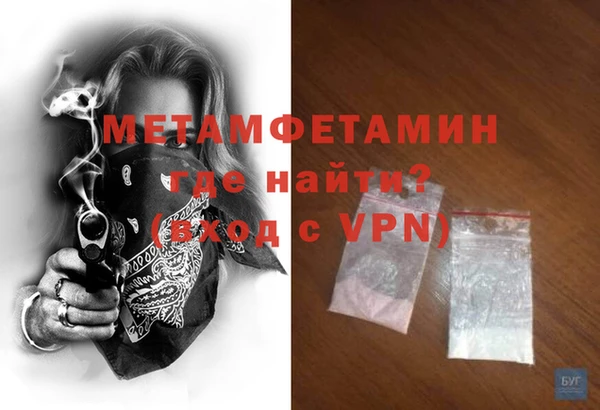 гидра Бронницы