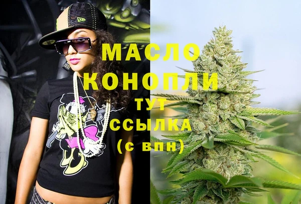 шишки Бугульма