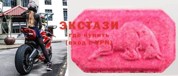 спайс Бородино