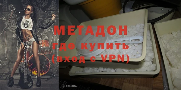 спайс Бородино