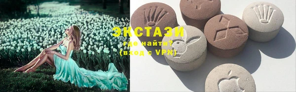 шишки Бугульма