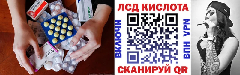 Лсд 25 экстази кислота Грозный