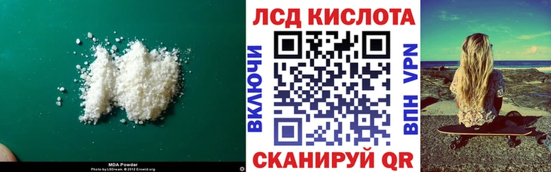 ЛСД экстази кислота  blacksprut ONION  Грозный 