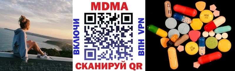 где купить   Грозный  MDMA кристаллы 