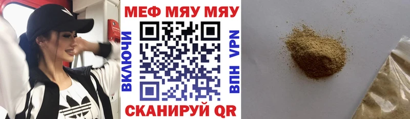 цена   Грозный  МЯУ-МЯУ мука 