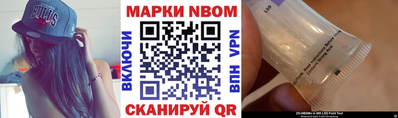 Наркотические марки 1,5мг  где можно купить наркотик  Грозный 