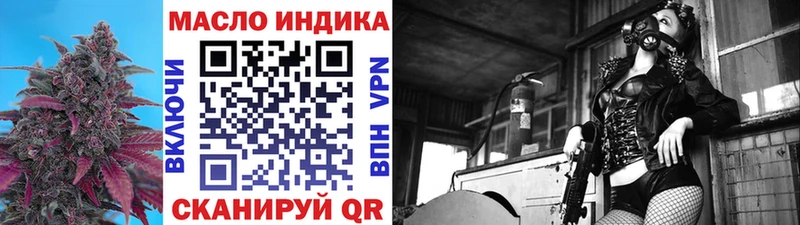 блэк спрут зеркало  где купить   Грозный  ТГК гашишное масло 
