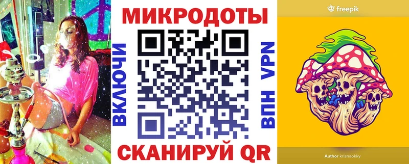 Галлюциногенные грибы Magic Shrooms  даркнет сайт  Грозный 