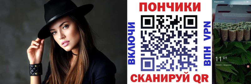 Бошки Шишки Amnesia  ОМГ ОМГ tor  Грозный 
